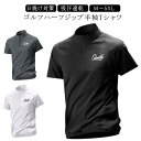 半袖 メンズ ドライ 夏 UVカット Tシャツ ポロシャツ 通気性 モックネック 涼しい スポーツウェア 吸水速乾 半袖ポロシャツ トップス ゴルフウェア 作業着 夏 春 父の日 ハーフジップ
