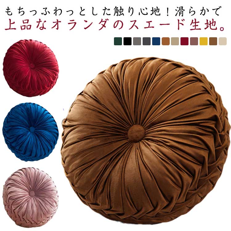 楽天市場】ラウンドクッション 花の通販 楽天市場】ラウンドクッション 花の通販