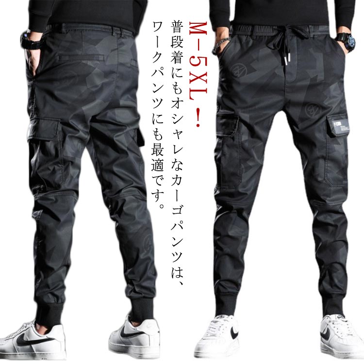 Skinney Pants - カーゴパンツ 迷彩パンツ 薄手 ジョガーパンツ ワークパンツ 迷彩柄 大きいサイズ 長ズボン カーゴパンツ メンズ 作業着 秋 ウエストゴム ボトムス 春 夏 スリム 韓国 裾絞り ダンス 衣装 カジュアルパンツ 作業服 送料無料