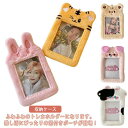 キーホルダー もこもこ 推し活 かわいい パスケース トレカホルダー グッズ 可愛い トレカホルダー アニメ カードケース うさぎ くま オタ活 ねこ マルチケース アイドル ふわふわ グッズ 収納ケース トレカケース 透明 トレカ収納 推し活ケース