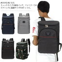 保冷ショッピングバッグ リュック 保冷バッグ 保冷バッグ 保温 保冷 クーラーバッグ カバン リュックサック お弁当 ランチバッグ アウトドア 登山 ピクニック...