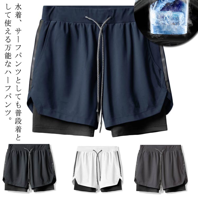 乐天商城 - 短パン 水着 メンズ サーフパンツ インナー付き 海パン ショートパンツ スイムウェア ウエストゴム ストレッチ 水陸両用 通気速乾 ビーチ 水遊び プール 大きいサイズ
