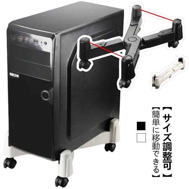 楽天市場】キャスター パソコンスタンドの通販