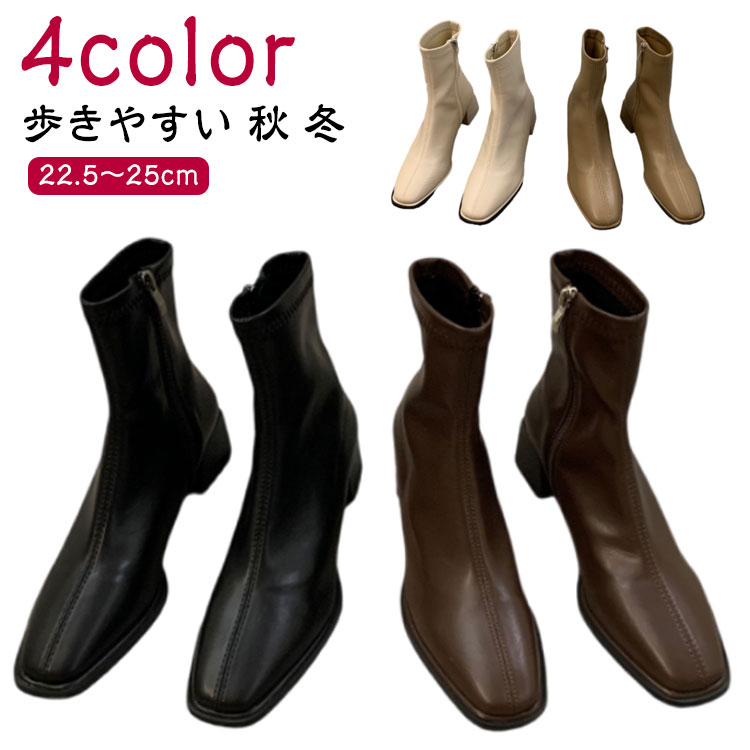 乐天商城 - ショートブーツ ローヒール スクエアトゥ 送料無料 ストレッチ チャンキーヒール ショート 40代 20代 黒 ブーツ 軽量 秋冬 30代 送料無料 軽い ブラウン ベージュ ブラック ウェルトデザイン シンプル 太ヒール