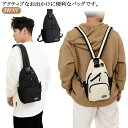 ショルダー調節可能 レディース 男女兼用 3way ボディーバッグ メンズ 鞄 プレゼント 撥水 スリングバッグ ショルダーバッグ ワンショルダー 縦型 斜めが...