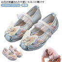 子供靴 草履 七五三 キッズ 草履 子供 草履 和装 和柄の靴 軽量 14-23cm 刺繍 歩きやすい 靴 安全 幅広 出産祝い 通気 歩きやすい 柔らかい 赤 ピンク ホワイト