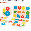 ピックアップパズル 色 型はめパズル おもちゃ 積み木 子供 モンテッソーリ 三角 知育玩具 キッズ パズル 知育 型はめ 誕生日プレゼント 木製パズル 知育玩...