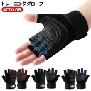 グローブ 手首固定 トレーニンググローブ パワーグリッププロ ウエイト リフティンググローブ トレーニング トレーニンググローブ 手首固定サポーター 握力補助 ...