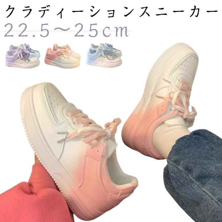 乐天商城 - レディース ローカット 送料無料 クラディーション レースアップ 靴 歩きやすい 幅広 おしゃれ 軽量 スニーカー シューズ 通勤 通学 ピンク ブルー クラディーション