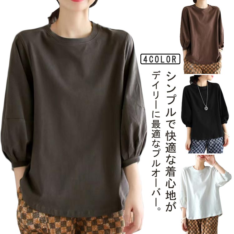 楽天市場】カットソー 七分袖(サイズ(S/M/L)4L)(トップス 楽天市場】カットソー 七分袖(サイズ(S/M/L)4L)(トップス