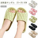 シャワーサンダル 室内 夏用 サンダル ベランダサンダル 厚底 ルームシューズ お風呂 スリッパ 滑り止め クッション性 ステッチ オフィス ビーチサンダル レディース メンズ 軽い 超軽量 EVA 柔らかい 柔軟性 丸洗い 可愛い 来客スリッパ