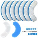 軟水化フィルター 水飲み器 自動給水器 ペット給水器専用フィルター 猫 ペット給水器 8枚セット フィルター 犬用給水器フィルター 自動給水器用フィルター 1.8L大容量 活性炭フィルター 自動循環式給水器用