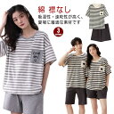 かわいい ルームウェア レディース 大きいサイズ 夏用パジャマ 短パン 夏 夏パジャマ パジャマ パジャマ 半袖 メンズ 襟なし 上下セット 可愛いパジャマ 部...
