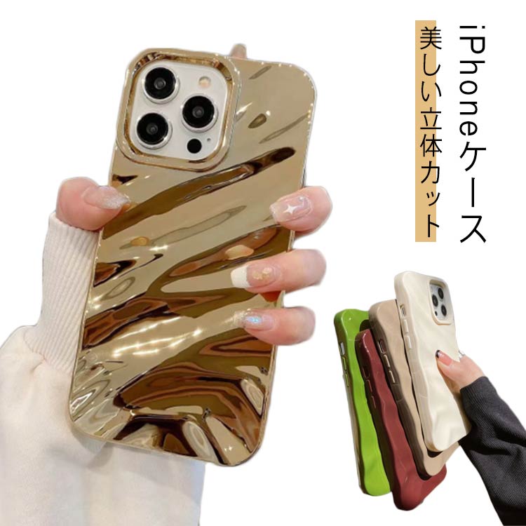 乐天商城 - iphone14 iPhone15 iphone13 iphone ケース アイフォン15 立体 ケース 韓国 シルバー 3D キラキラ カメラ保護 アイフォン13 iPhone15promax iPhone15pro アイフォン12ケース iPhone12 iPhone11 ケース メタリック おしゃれ iPhone15 ストリート