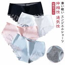 通気性 薄い軽い シームレス シームレス 3枚セット 快適 ランジェリー シームレスショーツ ストレッチ 6color エンジェルショーツ 締め付けない ショーツ サラサラ バックレース レースデザイン レディース 下着 インナー ショーツ 上品