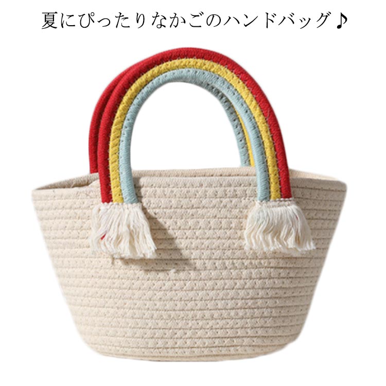 【送料無料】手提げバッグ かわいい コットン糸 おしゃれ 籠バッグ かごバッグ トート 夏 子供 お洒落 【送料無料】手提げバッグ ミニトート バスケット 大容量 編みバッグ ハンド レインボー アウトドア 買い物 お花見 誕生日 ギフト