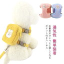 【送料無料】ハーネス 犬 リード 胴輪 中型犬 ペット用 お出かけ 小型犬 イヌ 犬 かわいい ドッグ 【送料無料】ハーネス キャット dog 犬用 ペットグッズ ハーネスリードセット 犬具 散歩 猫 簡単装着 メッシュ生地 通気性 もこもこ 丈夫(4)