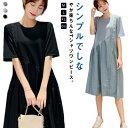 ラウンドネック ワンピース マタニティウェア ビッグT Tシャツワンピース 半袖 夏 切替 レディース 柔らか ミモレワンピース おしゃれ 薄手 マタニティ 上...
