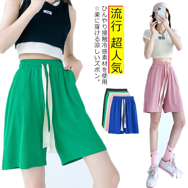 乐天商城 - ゆったり ショートパンツ メンズ レディース 薄手 男女兼用 無地 ハーフパンツ スウェットパンツ パンツ ウエストゴム 接触冷感 部屋着 夏物 五分丈 ボトムス 大きサイズ リラックス スポーツ 短パン ルームウェア カジュアルパンツ 体型カバー 夏 流行 超人気