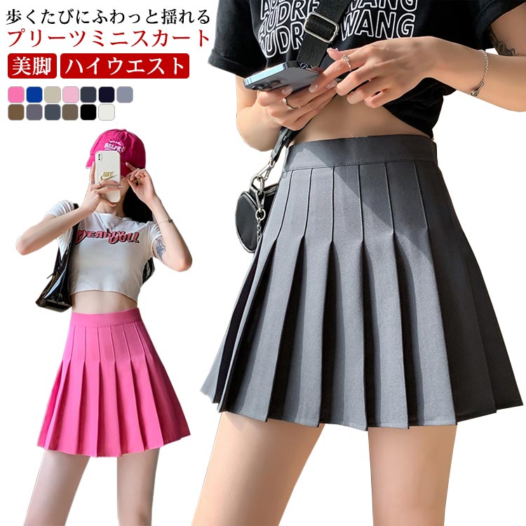 乐天商城 - 春夏秋 チェック柄 Aライン プリーツスカート プリーツスカート スカート 可愛い おしゃれ レンチェック ショートスカート 無地 ハイウエスト エレガント ファッション ミニスカート ボトムス 学院風 通学 レディース 着痩せ 美脚 森ガール系 秋新作