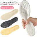 送料無料 コンフォート 防寒 保温 ボア ブーツ 裏起毛 暖か クッション 高反発 中敷き 厚手 インソール 通気性 防臭 吸汗 疲れにくい 男女兼用 送料無料 スニーカー 長靴 暖かい(4)