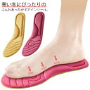 クッション かかと 中敷 ウォーキング 通気性 2足セット 冬用 吸汗性 立ち仕事 発熱起毛 疲れない インソール 衝撃吸収 男性用 女性用 吸湿発熱 あったか スニーカー スポーツ 柔らかい ふわふわ 送料無料 薄型 アーチ 暖熱効果 あたたかい(4)