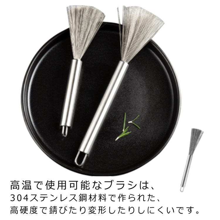 乐天商城 - 2個セット キッチン用ブラシ 鍋 ステンレススチール 台所用ブラシ