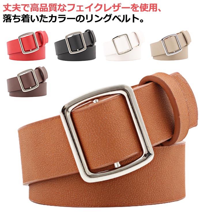 乐天商城 - タイプ 全6色 103cmX3cm スクエアバックルベルト レディース オールシーズン
