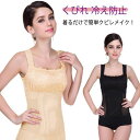 シェイプアップ ボディシェイパー レース 補正 補整 上着だけです 上着だけです 補正インナー 送料無料 レディース 人気 くびれ