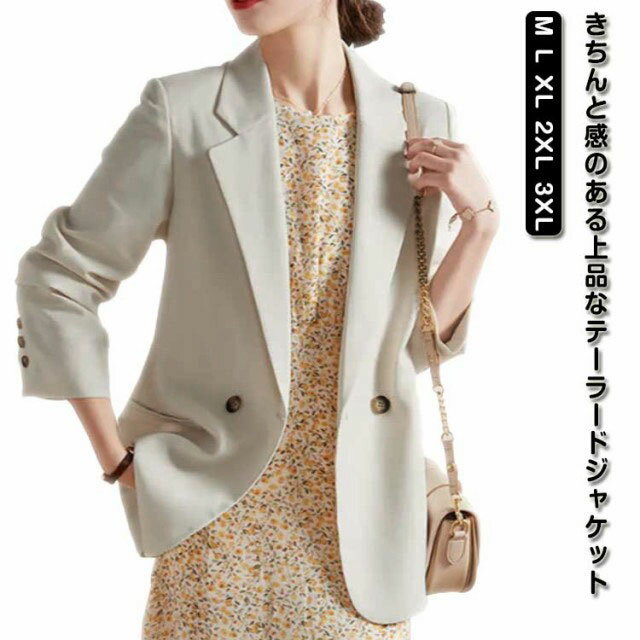 乐天商城 - アウター 結婚式 テーラード ジャケット パーティー 送料無料 卒業式 入学式 卒業式 レディース 40代 テーラードジャケット オフィス 入学式 フォーマル 面接 幼稚園 ママ 母 20代 30代 テーラードジャケット 50代