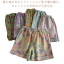 綿 下着 トランクス ダブルガーゼ 深ばき ふんどし ショートパンツ おやすみパンツ レディース 女性用 トランクス パンツ トランクス ハイウエスト ボクサーパンツ コットン ゆったり(4)