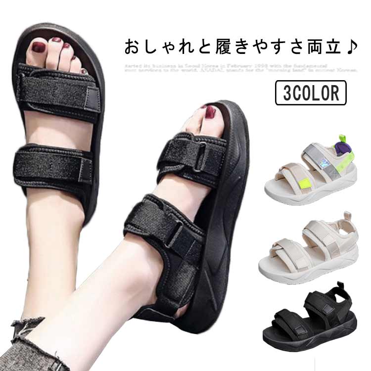 乐天商城 - 歩きやすい 厚底 レディース 滑らない 軽量 サンダル かわいい ビーチサンダル 幅広 靴 レディース コンフォートサンダル オフィス スポーツ 厚底サンダル スニーカーサンダル 美脚 サンダル