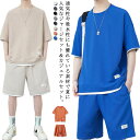 2点セット スエット トレーナー 上下セット 半袖 ジャージ サマー メンズ 薄手 セットアップ 通気性 吸汗速乾 冷感 ハーフパンツ ストレッチ セットアップ スポーツウェア 大きいサイズ 部屋着 夏