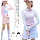 登山 UVケア 吸汗速乾 腕カバー 日焼け防止 ゴルフ マラソン ストレッチ UVケア ずれないアームカバー 冷感 腕カバー スポーツ用 ゴルフ用 ゴルフウェア...