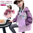 子供服 140 110 キッズ ジップアップパーカー フード付き 女の子 160cm 普段着 100 かわいい 120 130 小学生 150 アウター おしゃ...