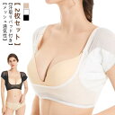 レディース メッシュインナー 脇汗インナー 対策 脇汗 防止 汗脇パット インナー シャツ 汗染み 【2枚セット】汗取りパッド付き 汗対策 夏 【2枚セット】汗取りパッド付き 半袖 汗とりインナー 汗取り インナー 脇汗 インナー(4)