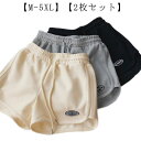 スポーツ 【2枚セット】ショートパンツ 短パン 動きやすい 【2枚セット】ショートパンツ レディース ルームウェア フィットネス ヨガ 部屋着 ウエストゴム ラ...