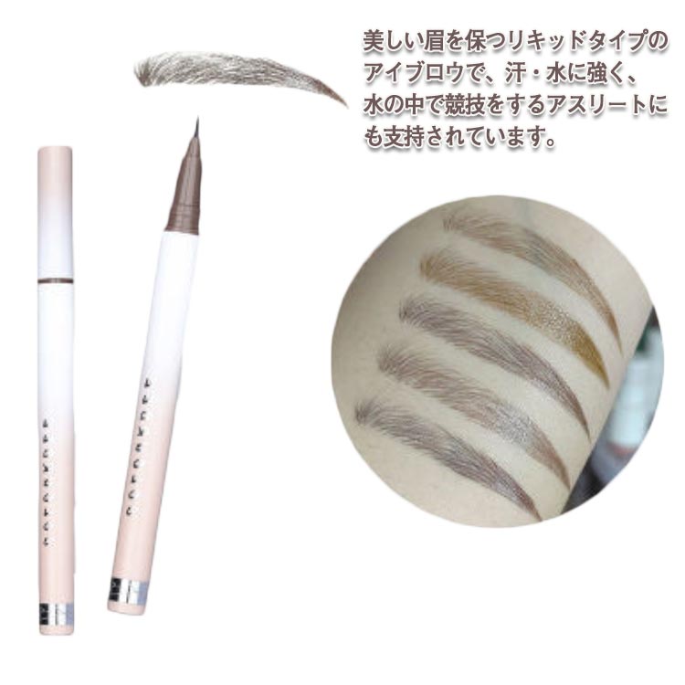 アイブロウ｜汗に強い！プチプラで買える汗で落ちない眉メイクのおすすめは？