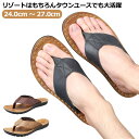 【送料無料】 トングサンダル リアルレザー 防滑 トング メンズ ビーチサンダル 革 【送料無料】 本革 トラベル 大きいサイズ メンズシューズ 幅広ストラップ 柔軟 レザー 軽量 高級感 タウンユース リゾート 旅行 牛革 普段履き 夏 ビーチ 海 川(4)