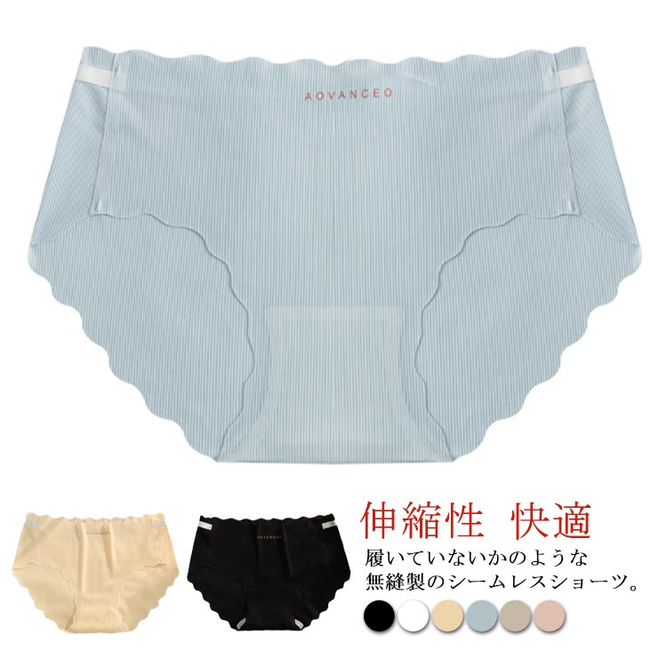 履いていないかのような無縫製のシームレスショーツ。高品質のナイロンとポリウレタンを採用し、伸びがよく、通気性が良く、柔らかくて快適です。縫い目のチクチク感を感じさせず、不快感ゼロ！下着のラインが出にくくパンツスタイルを美しく演出。お尻をしっかり包み込む美しいシルエット。お尻にフィットして1日中快適な履き心地です。デイリーユースはもちろん、フィットするウェアでも見た目を気にせず履けるので、スポーツシーンでも大活躍！ サイズ M L サイズについての説明 【M】参考体重40-52.5kg【L】参考体重52.5-67.5kg 素材 ナイロン、スパンテックス 色 6枚セット 備考 ●サイズ詳細等の測り方はスタッフ間で統一、徹底はしておりますが、実寸は商品によって若干の誤差(1cm〜3cm )がある場合がございますので、予めご了承ください。 ●商品の色は、撮影時の光や、お客様のモニターの色具合などにより、実際の商品と異なる場合がございます。あらかじめ、ご了承ください。 ●製品によっては、生地の特性上、洗濯時に縮む場合がございますので洗濯時はご注意下さいませ。 ▼色味の強い製品によっては他の衣類などに色移りする場合もございますので、速やかに（脱水、乾燥等）するようにお願いいたします。 ▼生地によっては摩擦や汗、雨などで濡れた時は、他の製品に移染する恐れがございますので、着用の際はご注意下さい。 ▼生地の特性上、やや匂いが強く感じられるものもございます。数日のご使用や陰干しなどで気になる匂いはほとんど感じられなくなります。