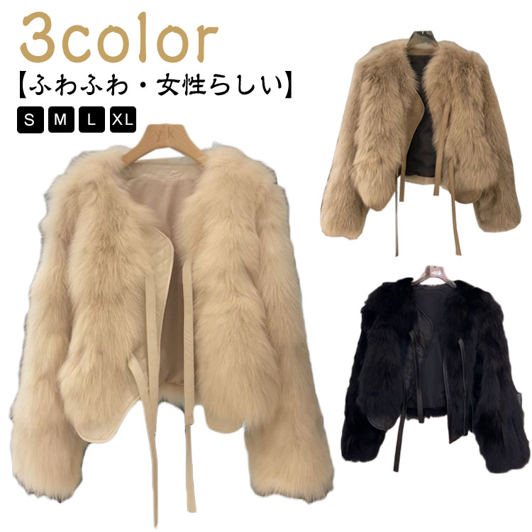 乐天商城 - フェイクファー ジャケット レディース ブルゾン エコファー ショート コート ファーケープ ケープ ノーカラー ファーコート ふわふわ 防寒 アウター カジュアル きれいめ エレガント ファージャケット 羽織り ファーコート もこもこ お出かけ 二次会 成人式