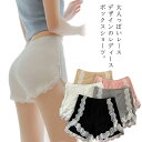 短パン ショーツ レース入り レース入り ショートパンツ レディース ハーフパンツ 半パン ヨガパンツ リラックス パンツ ルームウェア 部屋着