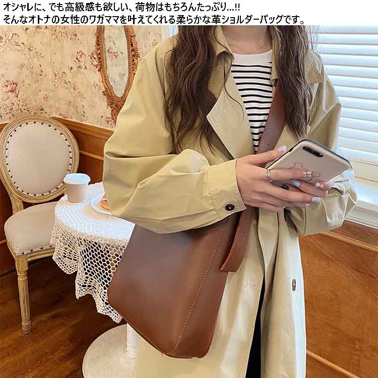 2way 2点セット ハンドバッグ付き 小さめ 軽量 大人 A4 バックインバッグ レディース 大きめ 革 2点セット 革 レザー ショルダーバッグ 通勤 通学 おしゃれ 旅行バッグ トラベル お買い物