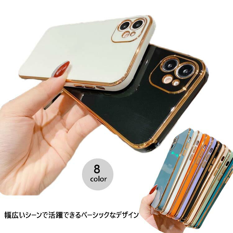 乐天商城 - iPhone13 iPhone13pro max iPhone12 iPhone11pro 12mini ケース iPhone13 スマホケース カバー iPhoneケース シリコン 多機種対応 おしゃれ 韓国 可愛い