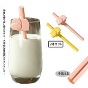 短い 2本セット キッズ 柔らかい シリコンストロー シリコンストロー ケース付き セルフカット可能 噛んでもOK 洗える 繰り返し マイストロー 食洗機 OK...
