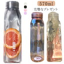 マイボトル 570ml 大容量 耐久性 水筒 水筒 ウォーターボトル ウォーターボトル 雑貨 水筒 北欧 透明ウォーターカップ アウトドア用 送料無料 持ち運び...