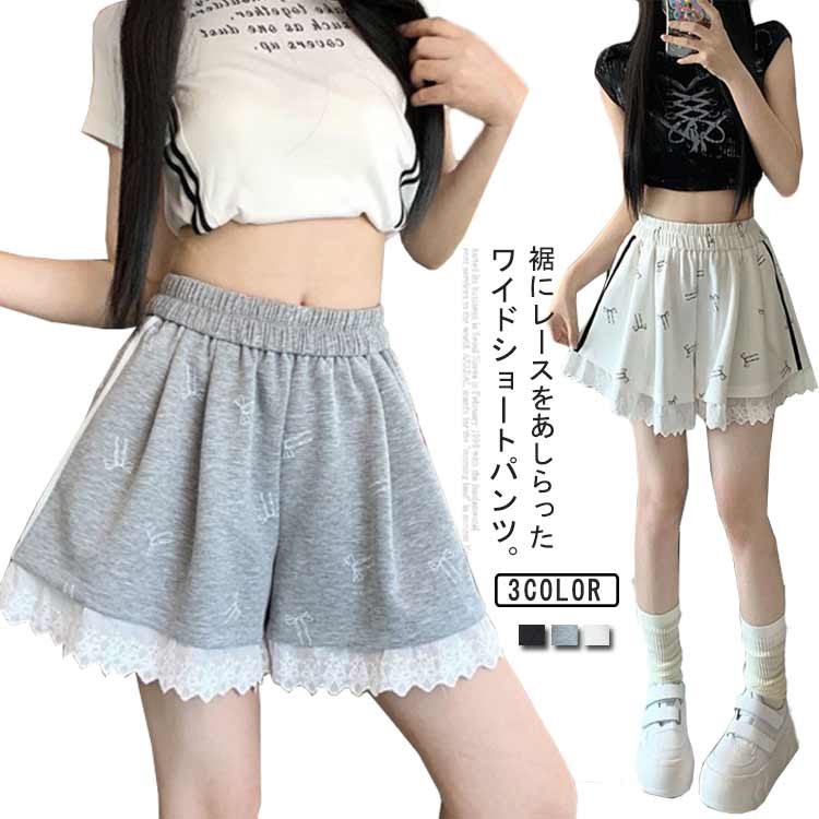 乐天商城 - 裾レース ショート丈 リボン ハーフパンツ ショートパンツ 体型カバー レディース 春夏 フレアパンツ スウェットパンツ ウエストゴム ショーパン 送料無料 可愛い ゆったり ルームウェア カジュアル リボン 夏 春 黒 白 短パン