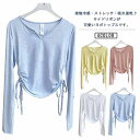 ピラティス ホットヨガ フィットネス ヨガウェア ヨガtシャツ 薄手 長袖tシャツ おしゃれ ウェア 接触冷感 ストレッチ 吸水速乾 ジム スポーツ レディース...