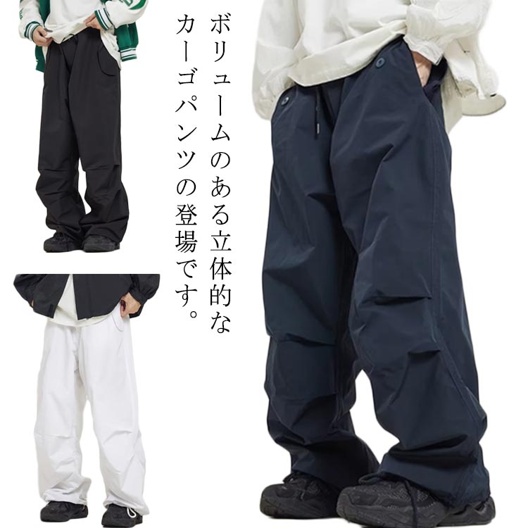 Cargo Pants - カーゴ ワークパンツ ゆったり 大きいサイズ メンズ カーゴパンツ 膝タック 無地 イージーパンツ カジュアルパンツ ロングパンツ 作業着 アメカジ ミリタリーパンツ カーゴパンツ アウトドア パンツ 韓国 春服 春 ワイドパンツ