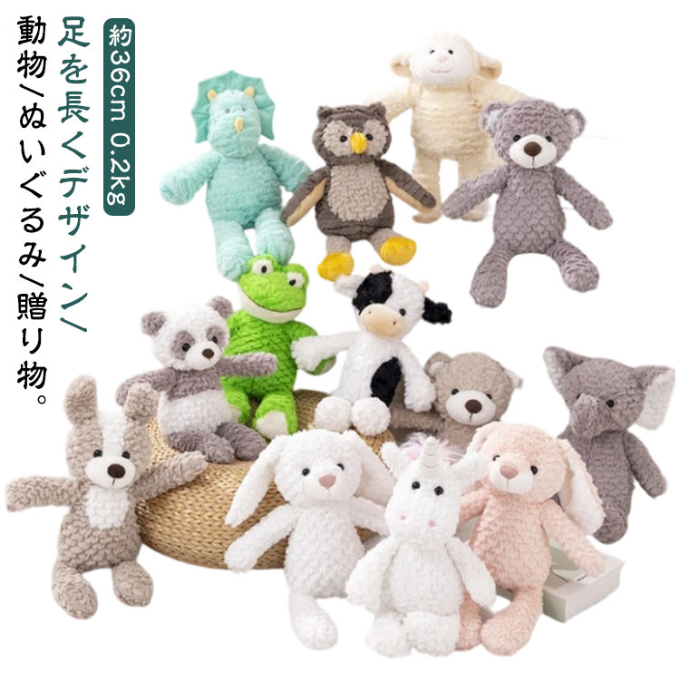 ぬいぐるみ ファーストトイ シーンレイアウト ぬいぐるみ 子供 睡眠 写真 INS風 ふわふわ 赤ちゃん どうぶつ うさぎ くま 犬 恐竜 カエル ゾウ かわいい ユニコーン パンダ フクロウ ヒツジ 誕生日 プレゼント 女の子 男の子 送料無料
